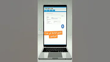 برنامج رهيب لتحميل الأغاني من سبوتيفي 