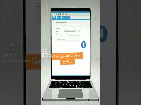 برنامج رهيب لتحميل الأغاني من سبوتيفي
