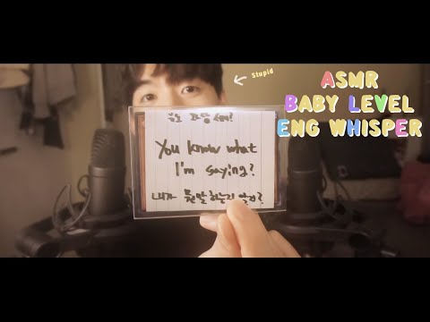 i'll use english.. whisper asmr  (I tried...)