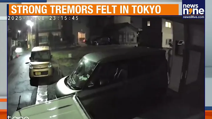 Powerful 7.6 Magnitude Earthquake Strikes Japan, Tsunami Warning Issued | PM Responds