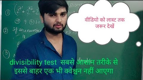 Number system part 7 || divisibility test || SSC || UPSSSC || UPSI || UPTET CTET || BY SHARAD SIR