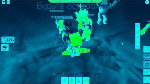 Roblox Jetpack Part 1 In Electronic Sounds 2.0