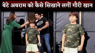 Shahrukh Khan's Son AbRam Poses Alone First Time, Mother Gauri Khan Helps Him Out
