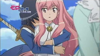 ゼロの使い魔 第1期 1 13話 Youtube