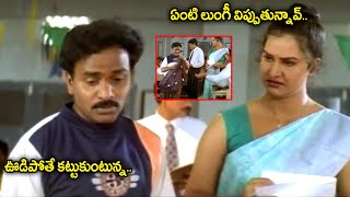 Venu Madhav And Apoorva Comedy Scene Telugu Movie Back To Back Comedy Scene Best Comedy