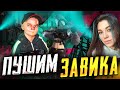 СТРИМ С СЕСТРОЙ PUBG MOBILE BABASKI!) ПУШИМ ЗАВОЕВАТЕЛЯ В PUBG MOBILE!