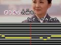 真咲よう子 - 雨のアカシヤ melody