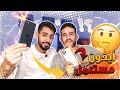 فحوصات أساسية يجب معرفتها قبل شراء هاتف  أيفون.  iphone#