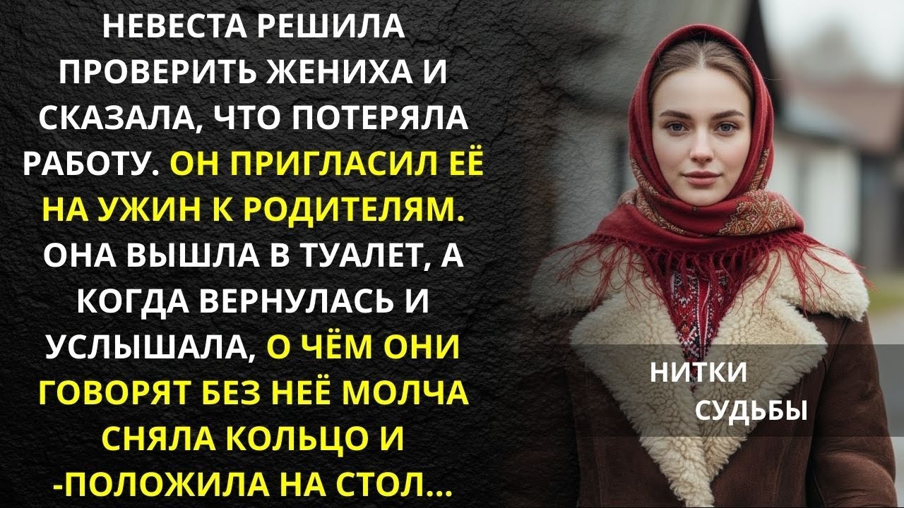 Свекровь кричала: «Квартиру отдашь!» Но невестка нашла то, что отправило её сына в тюрьму...