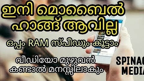 How to prevent hanging of mobile | Malayalam Explained By SPINACH MEDIA