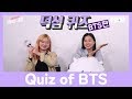 Download 방탄소년단(BTS) '1억 뷰가 넘은 BTS의 뮤비 개수는?' ㅣ 우래기쇼 2 방탄소년단 편2 (BTS & A.R.M.Y Talk Show) 방탄소년단(BTS) '1억 뷰가 넘은 BTS의 뮤비 개수는?' ㅣ 우래기쇼 2 방탄소년단 편2 (BTS & A.R.M.Y Talk Show)