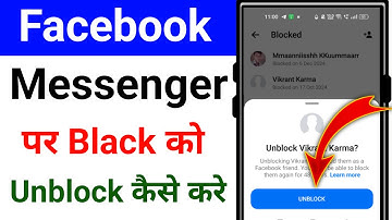 messenger block to unblock | messenger par block ko unblock kaise kare | how to unblock on messenger