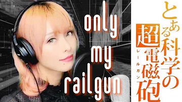تحميل アニソン Only My Railgun 歌ってみた Azki تحميل アニソン Only My Railgun 歌ってみた Azki