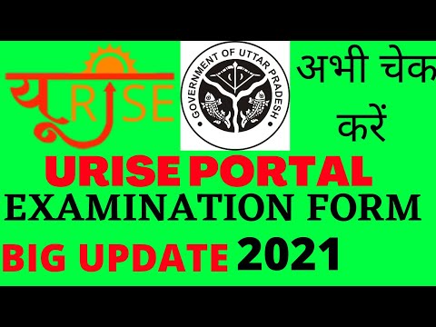 URISE PORTAL EXAMINATION FORM 2021/ URISE LATEST NEWS / BTEUP LATEST NEWS /URISE REGISTATION