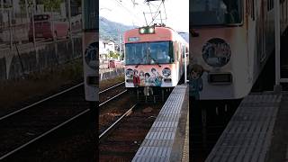 京阪 石山坂本線 600形 617-618編成 響け！ユーフォニアム ラッピング電車