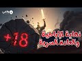 المعركة الحقيقية ضد الإباحية لماذا النهاية ليست مثالية كما تتخيل