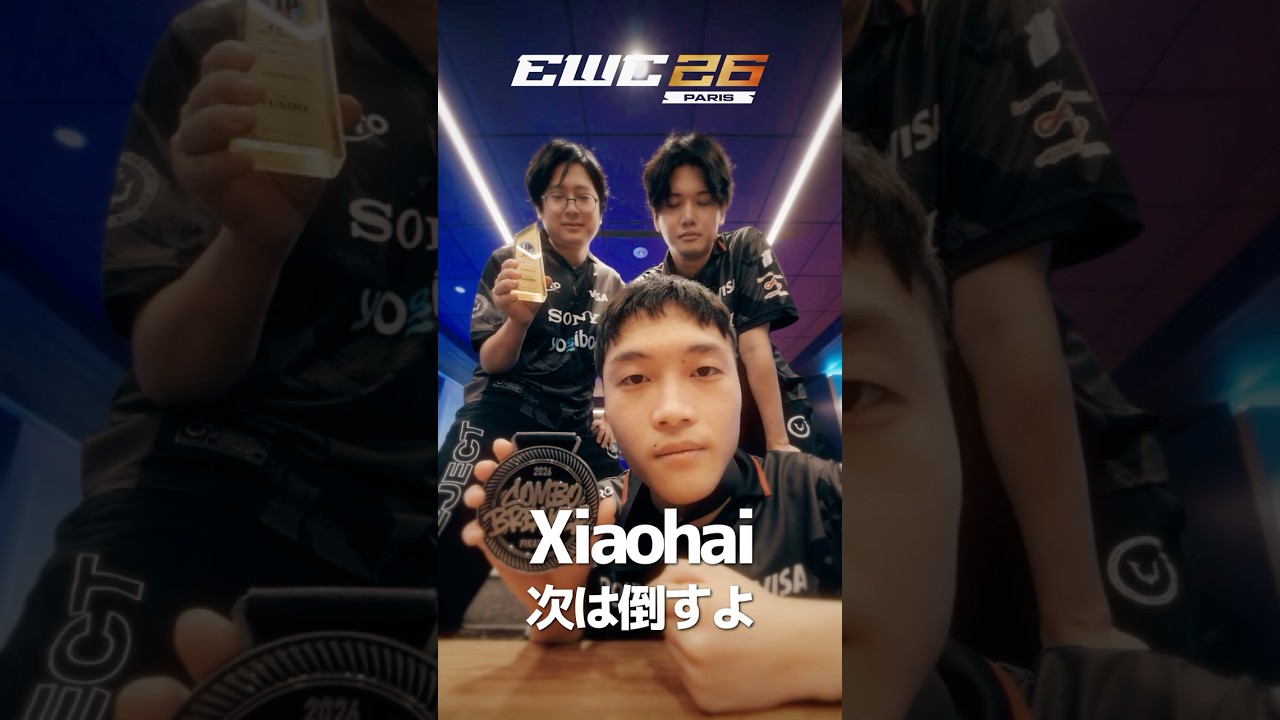 Xiaohai 次は倒すよ Esports World Cup 2026 │ Road to Paris