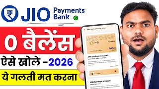 Jio payment bank account open kaise kare | Jio bank account opening | Zero balance savings account