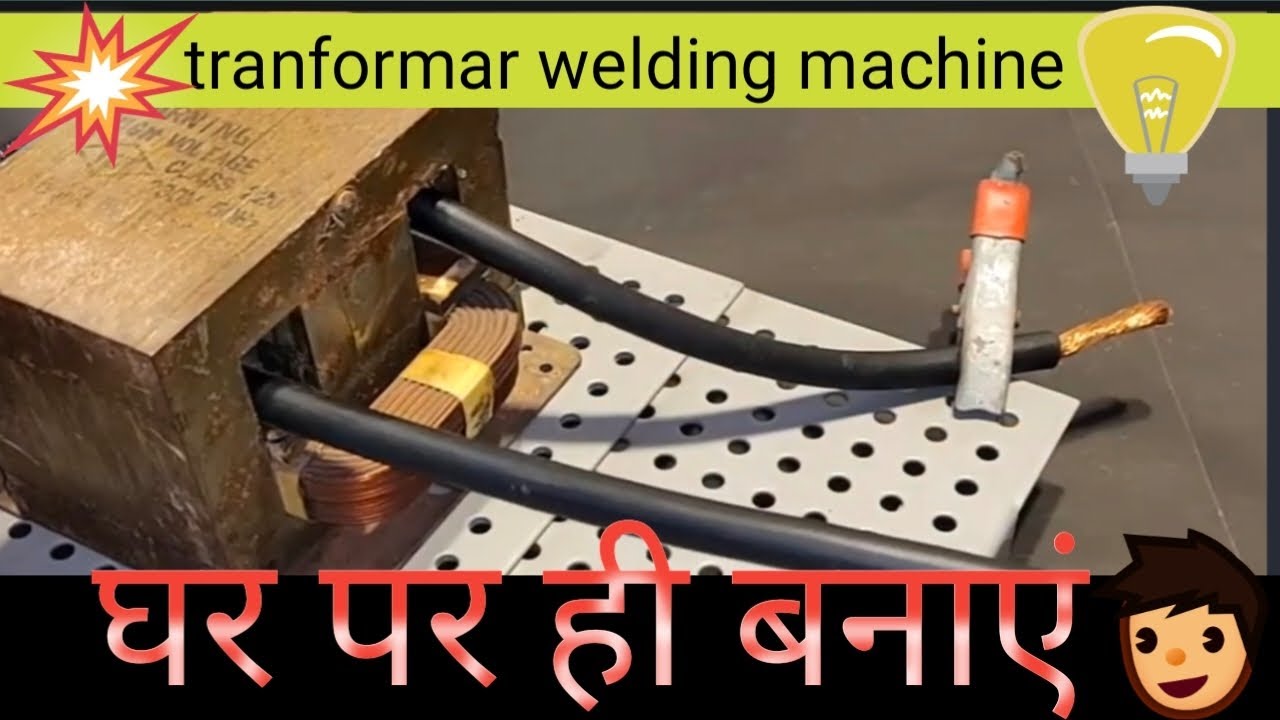 how to make weldingwelding machine kaise banaye घर पर weld YouTube