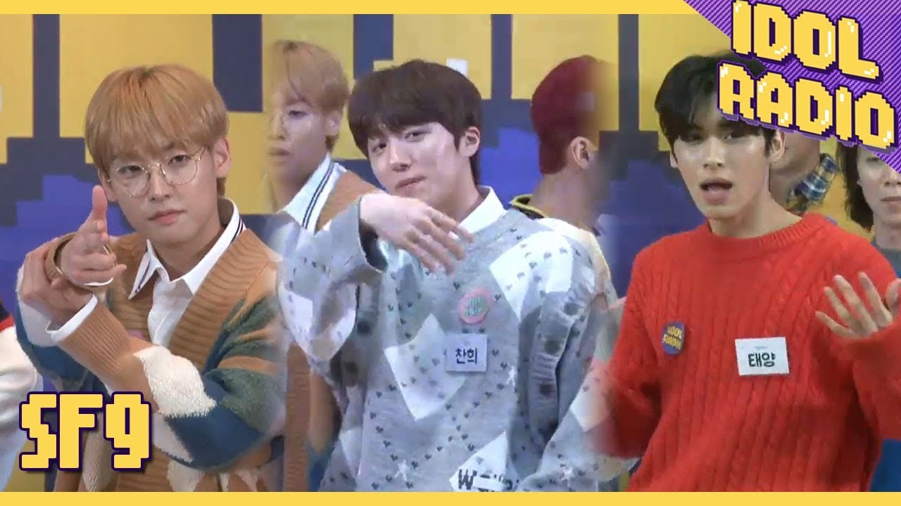 [IDOL RADIO]☆★SF9의 메들리댄스~★☆
