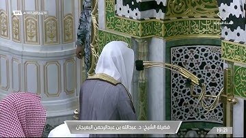 عشاء الجمعة 30 ربيع الأول 1443هـ للشيخ عبدالله البعيجان | خواتيم سورة مريم