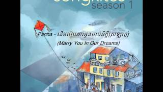 [Songkites Season 1] ►12. (ដើមរៀបការអូនចាប់ពីក្ដីស្រឡាញ) Marry You In Our Dreams - Panha