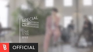 [Special] Hong Dae Kwang (홍대광) - LOVE IS YOU (Band Live Ver.)