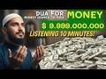 Ultimate Dua for Money, Rizq & Success | Solve Financial, Job & Business Problems Fast