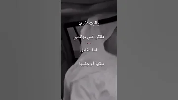 ياليت عندي فلتن في أبوظبي 