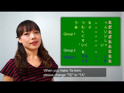 Japanese form for beginner How to make Ta-form/た形の作り方