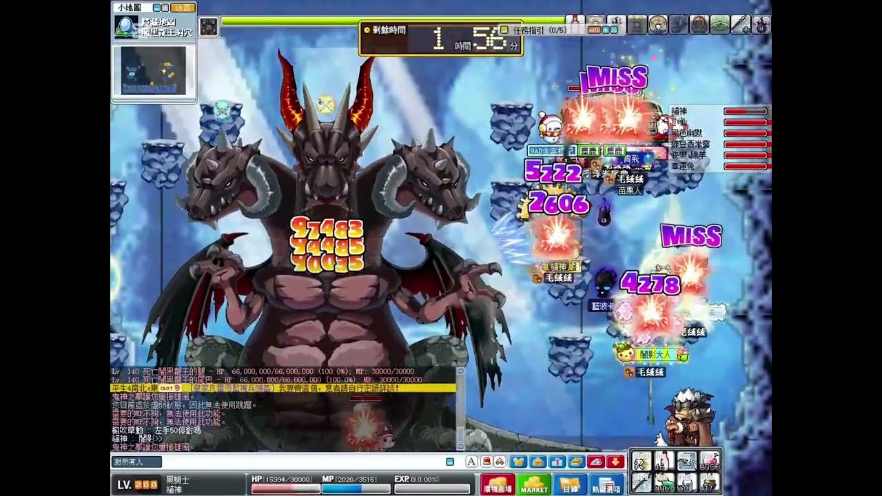 【神秘谷】闇黑龍王DK視角 09:52