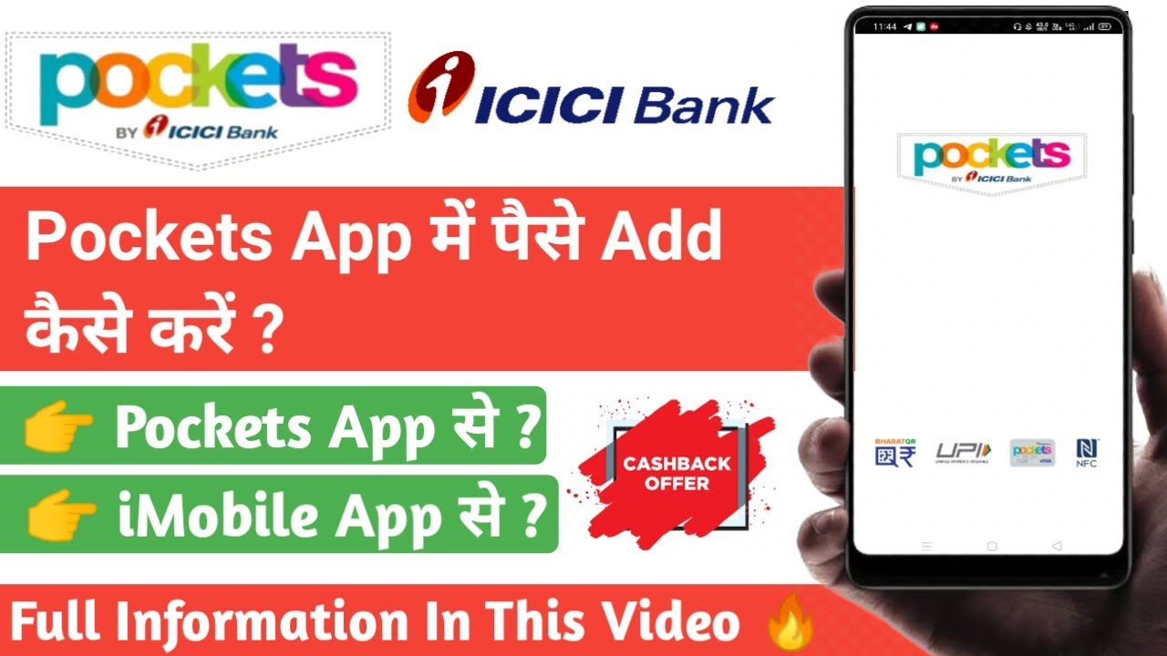 ICICI Pockets App Add Money How To Add Money In Icici Pockets Wallet