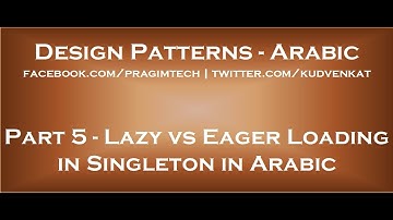 Lazy vs Eager loading in Singleton in arabic
