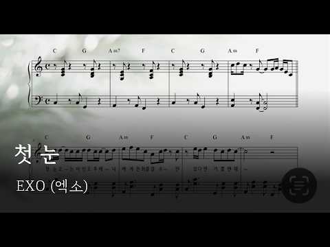 첫 눈 (멜로디 연주, 가사) (Bb, C key) - EXO