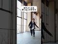 街でよくみる酔っ払いの歩き方 #あるある #shorts #trending
