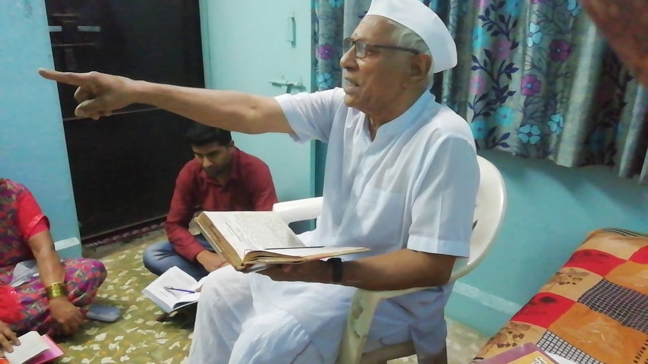 विचार सागर पाठ तरंग पहिला