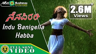Video thumbnail of "Indu Banigella Habba | Nenapirali | Prem Kumar | Varsha | Vidya Venkatesh | Hamsalekha"