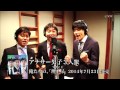 アナサー男子3人衆 - 俺たちの、「理不尽(プライド)」(Short ver.)