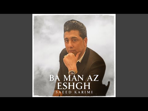Ba Man Az Eshgh 