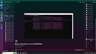 DISCORD RAID TOOL 2025 FREE