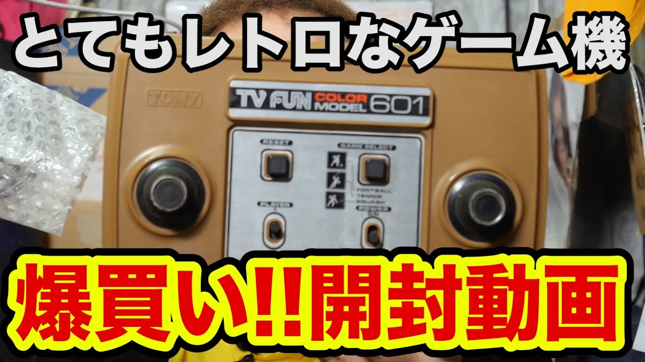 何度でも蘇る爆買いタワー】初開封 MSX X68000箱付き大量!大破か