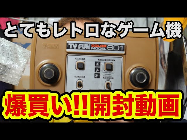 MSX　ゲーム13種まとめ売り（箱・説明書無し フロッピーディスクのみ計59枚） レトロゲーム付きで6,800円！「帰ってきたMSX入門セット」がBEEP