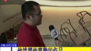 中國文化大學華岡電視台 JNN華岡午間新聞1040506
