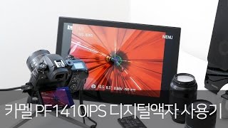 14-Inch Car Monitor! Camel PF1410IPS Digital Photo Frame Review!