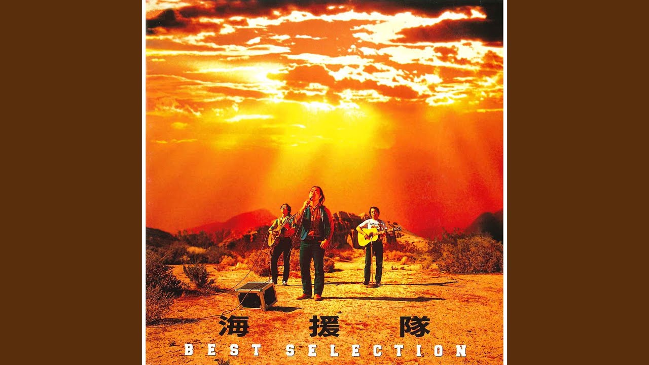 Смотреть «Ryouma Kaku Katariki» на YouTube