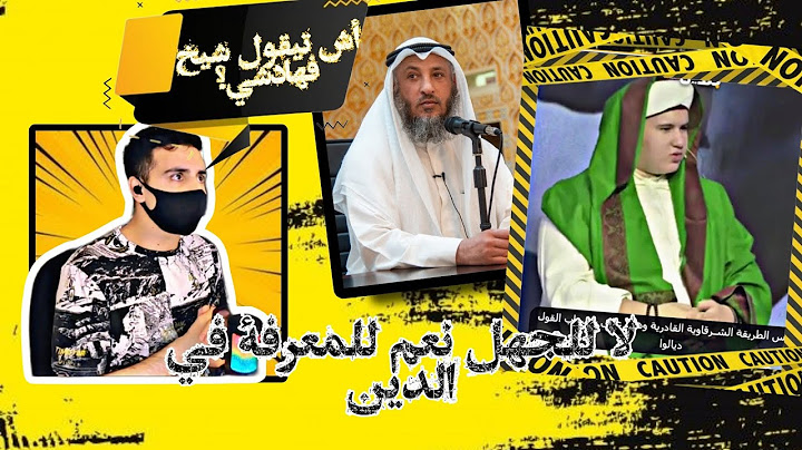 المغربي لقربو المغاربة اعبدوه حيت يقول عندو الزغبة ديال الرسول صلى الله عليه وسلم