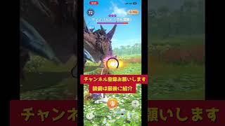 変異ディノバルドは7秒でぶん回せ！ #mhnow #モンハンnow #monsterhunternow