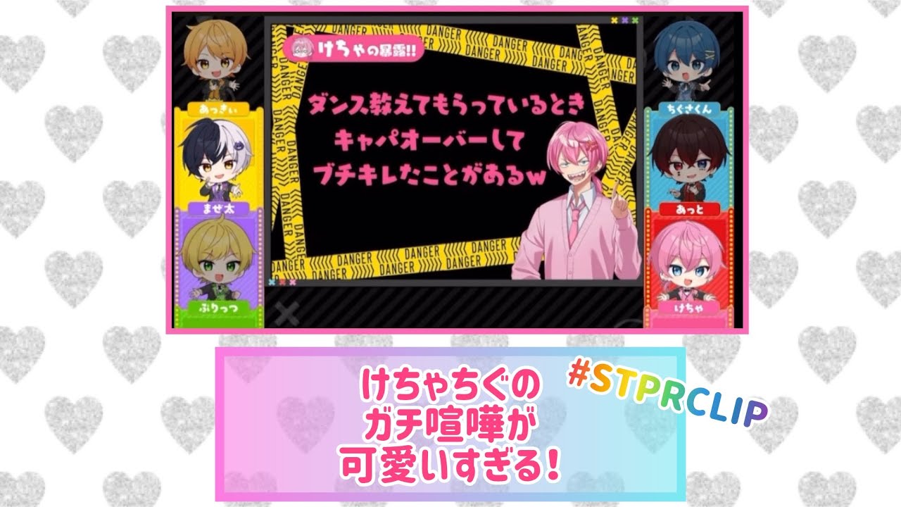 【アンプタック】どんぐりーずのケンカが可愛すぎる