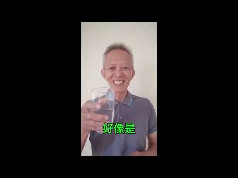 从一杯水的重量看自己