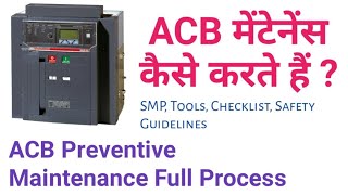 Air Circuit Breaker Maintenance